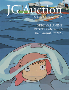 Original Anime Posters and Cels Timed Auction